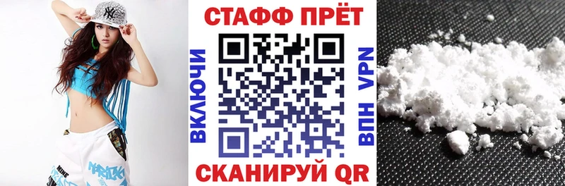 Наркошоп Кохма Гашиш  МАРИХУАНА  COCAIN  Меф 