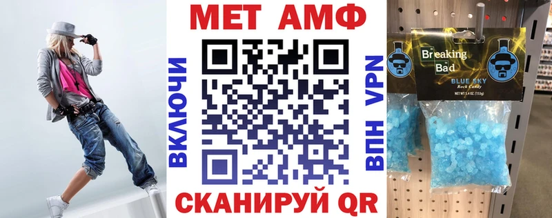 Амфетамин Розовый  закладки  Кохма 