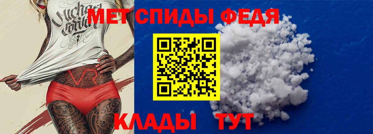 Amphetamine  Вход с VPN  Кохма  Амфетамин 97% 