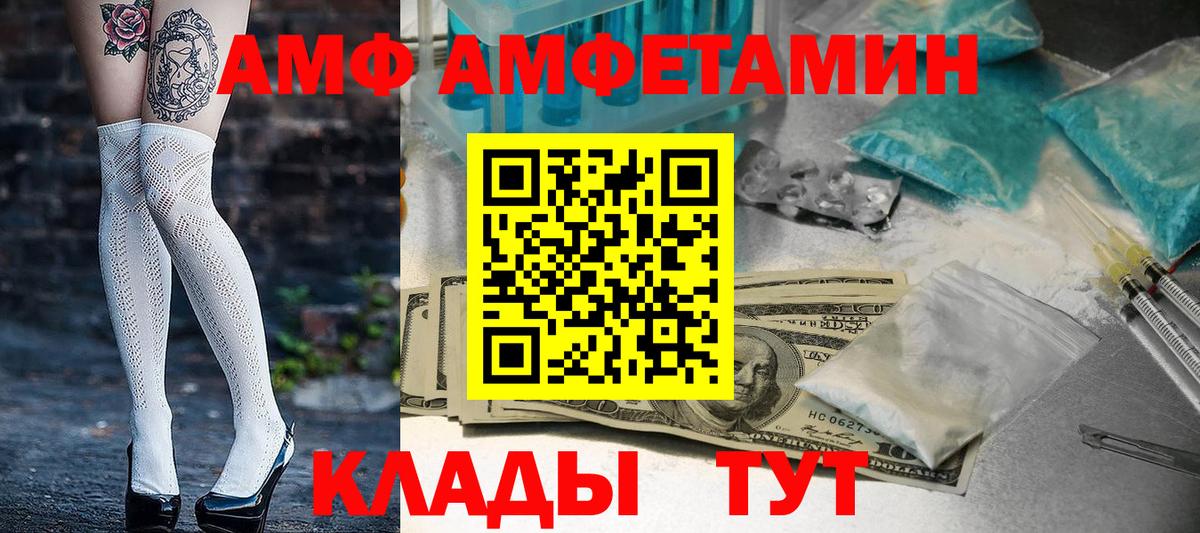 Гашиш  КЕТАМИН  МАРИХУАНА  КОКАИН  Вход с VPN  Кохма  ГАШИШ  Меф МЯУ МЯУ   Вейп ТГК 