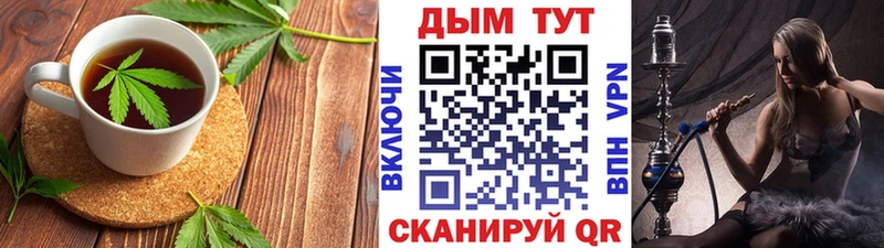 Еда ТГК конопля  хочу   Кохма 