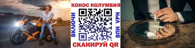 COCAIN VHQ Кохма