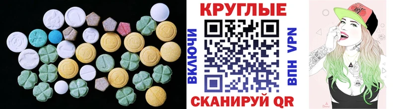 наркотики  Кохма  darknet формула  Ecstasy Philipp Plein 