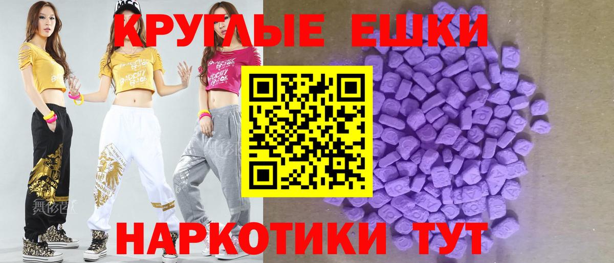 Кохма  ЭКСТАЗИ MDMA  Вход с VPN  kraken рабочий сайт  Экстази 99%  Экстази 