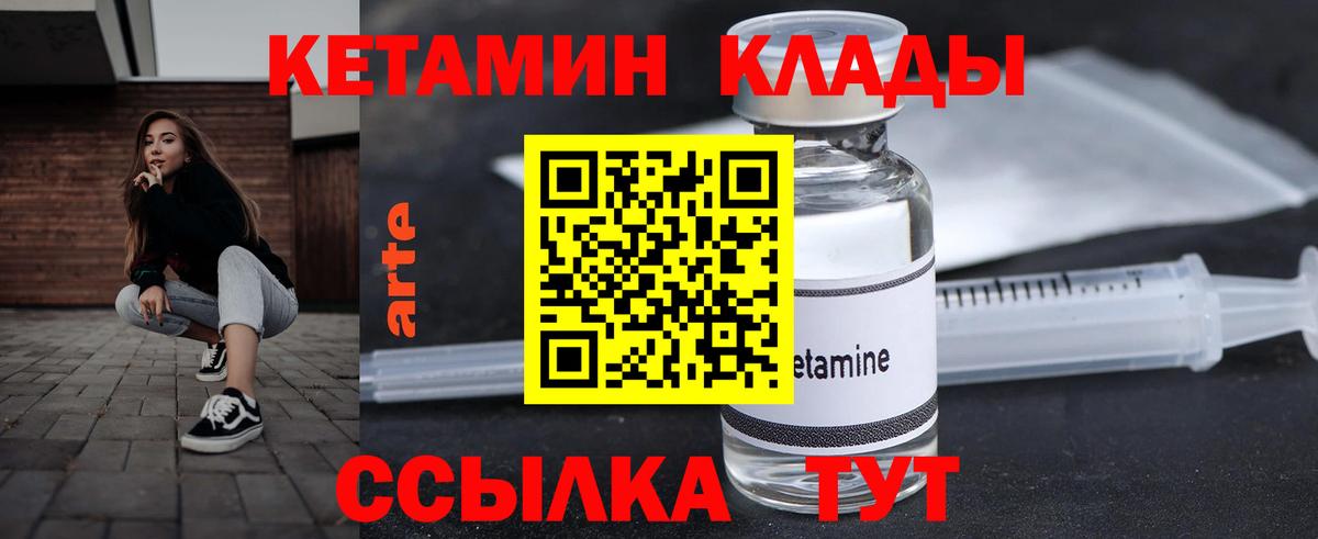 МЕТАДОН Кохма