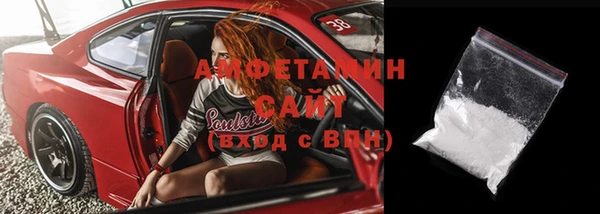 первитин Козельск