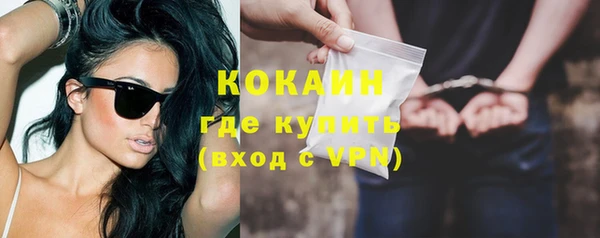 спайс Коряжма