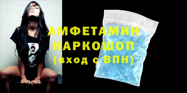 альфа пвп VHQ Карталы