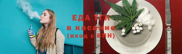 первитин Козельск
