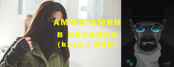 тгк Костерёво