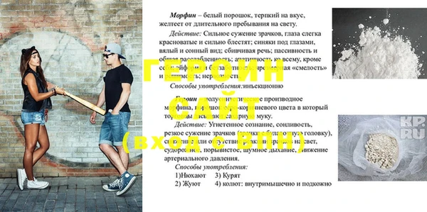 первитин Козельск