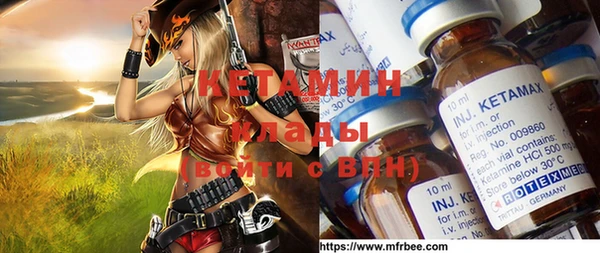 тгк Костерёво
