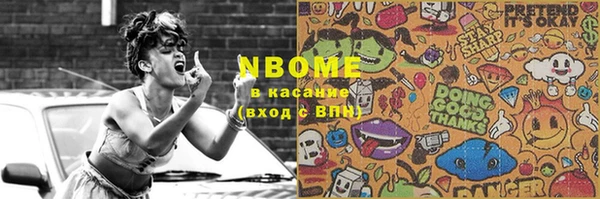 винт Кодинск