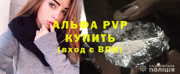 первитин Козельск
