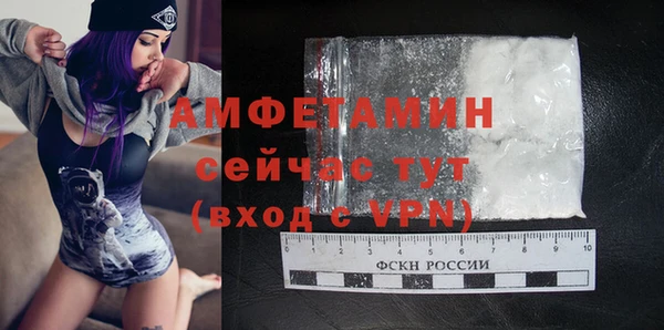 первитин Козельск