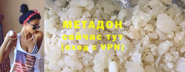 первитин Козельск