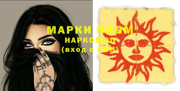 тгк Костерёво