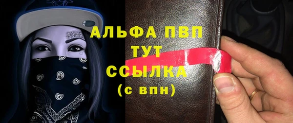 первитин Козельск