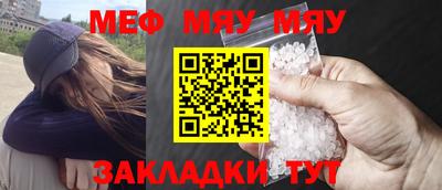 крисы Кандалакша
