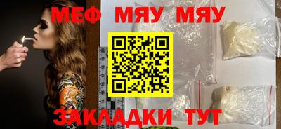 мефедрон VHQ Канаш