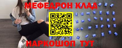 крисы Кандалакша