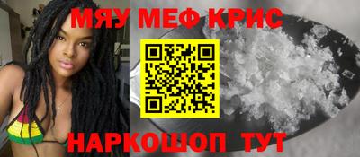 бутик Камышлов