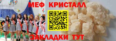 бутик Камышлов