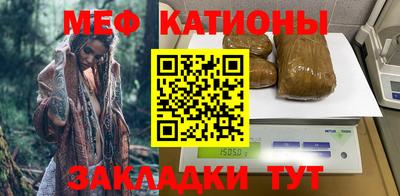 первитин Ипатово