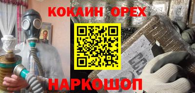 крисы Кандалакша