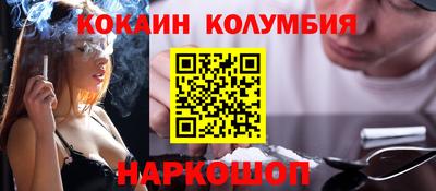 бутик Камышлов