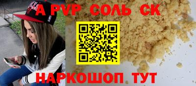 крисы Кандалакша