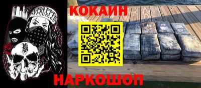 мефедрон VHQ Канаш