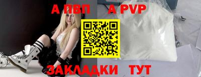 мефедрон VHQ Канаш
