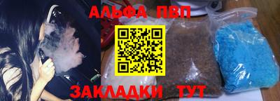 бутик Камышлов