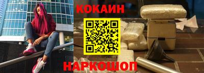 бутик Камышлов