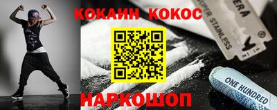 крисы Кандалакша