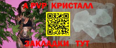 бутик Камышлов