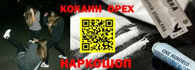 бутик Камышлов