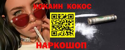 мефедрон VHQ Канаш