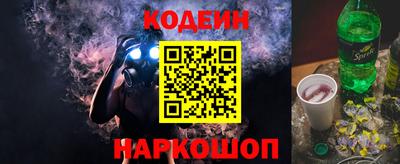 бутик Камышлов