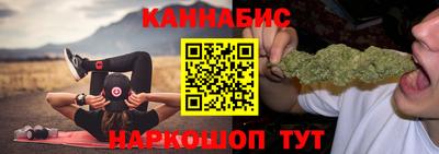 бутик Камышлов