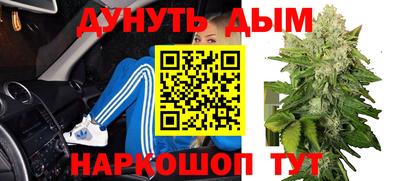 бутик Камышлов