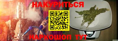 крисы Кандалакша
