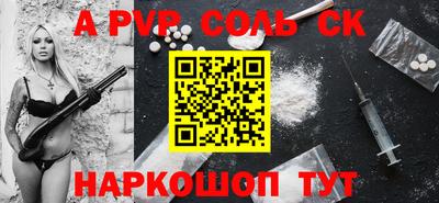 мефедрон VHQ Канаш