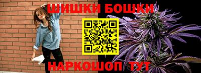 бутик Камышлов