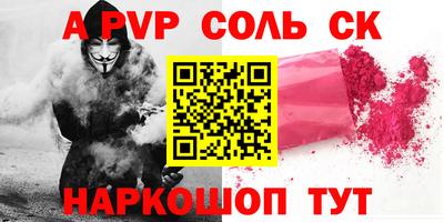мефедрон VHQ Канаш