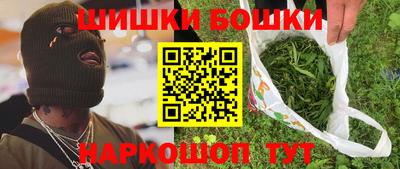 бутик Камышлов