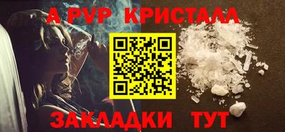 молекула духа Изобильный