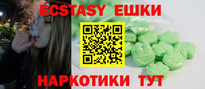 бутик Камышлов