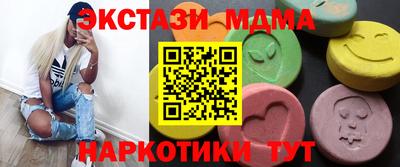 крисы Кандалакша